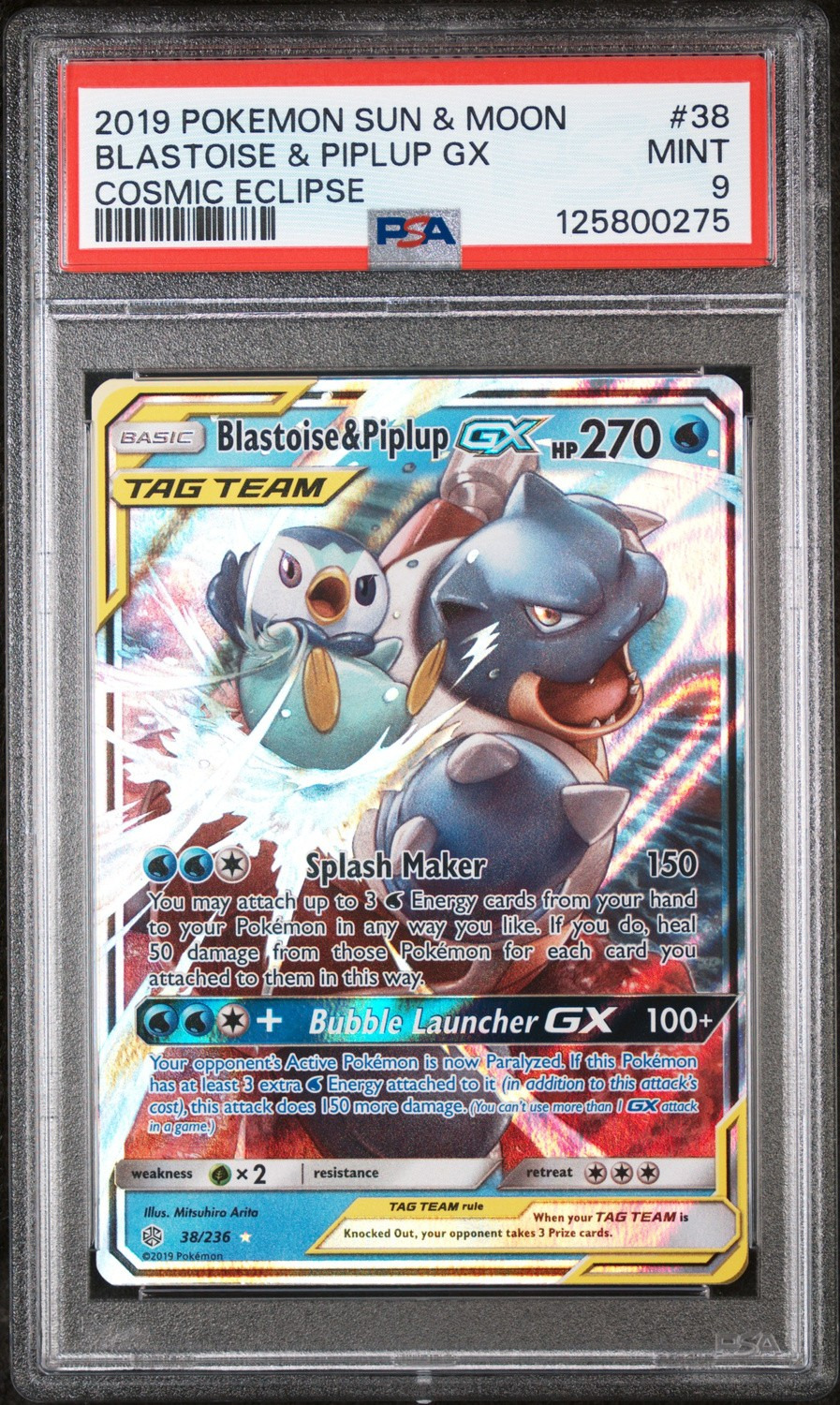 Blastoise & Piplup GX