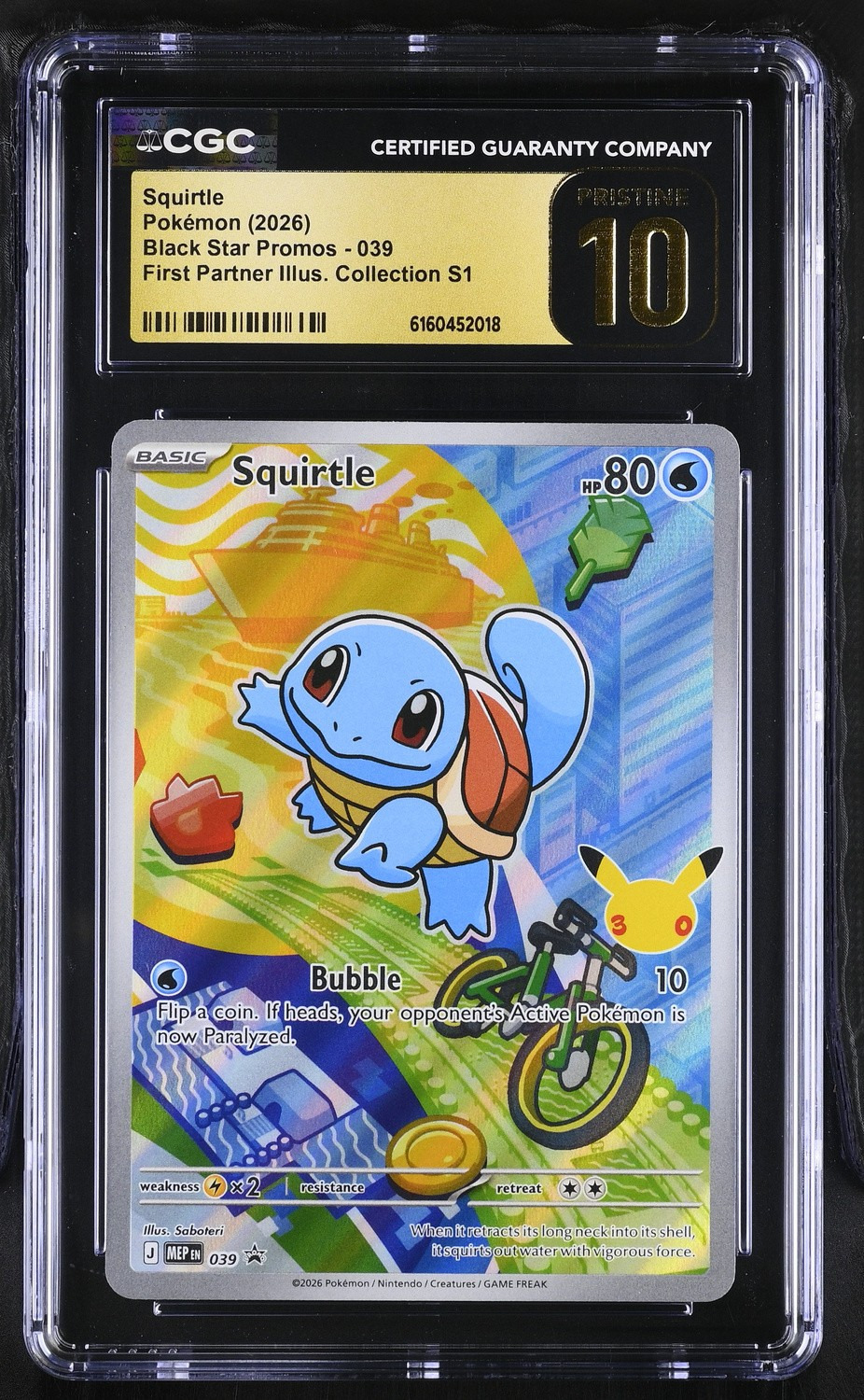 Squirtle