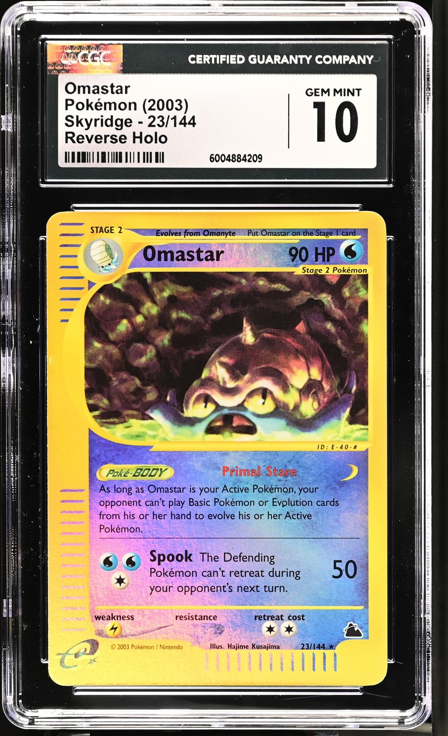 Omastar