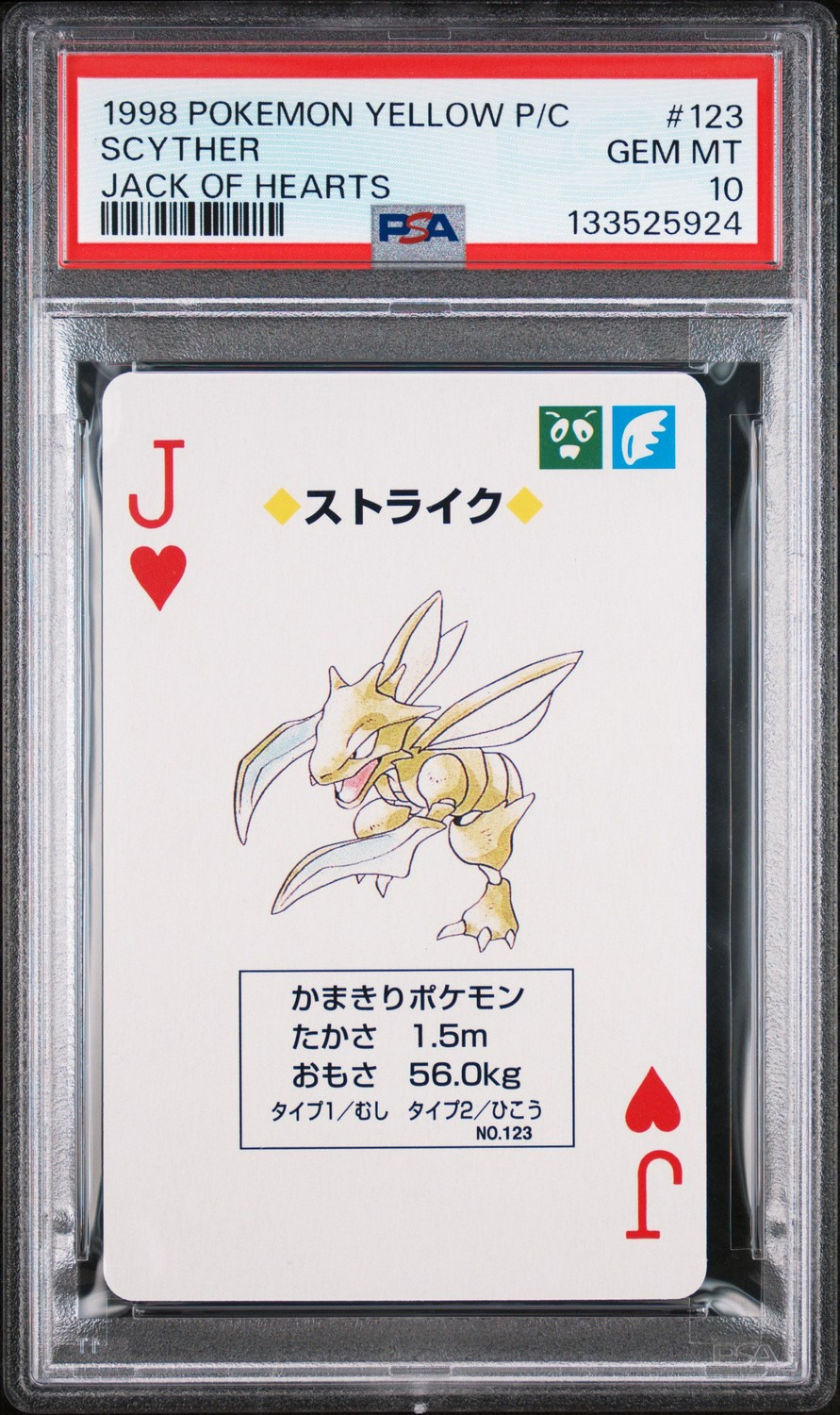 Scyther
