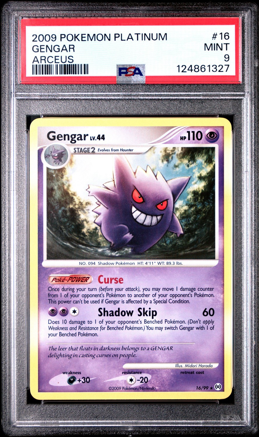 GENGAR