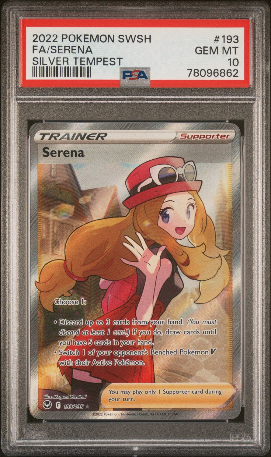Serena