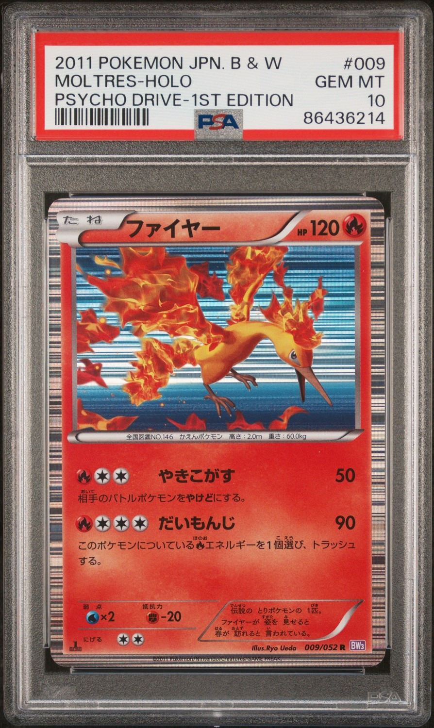 Moltres