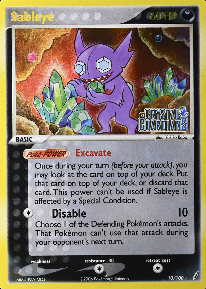 Reverse Holo