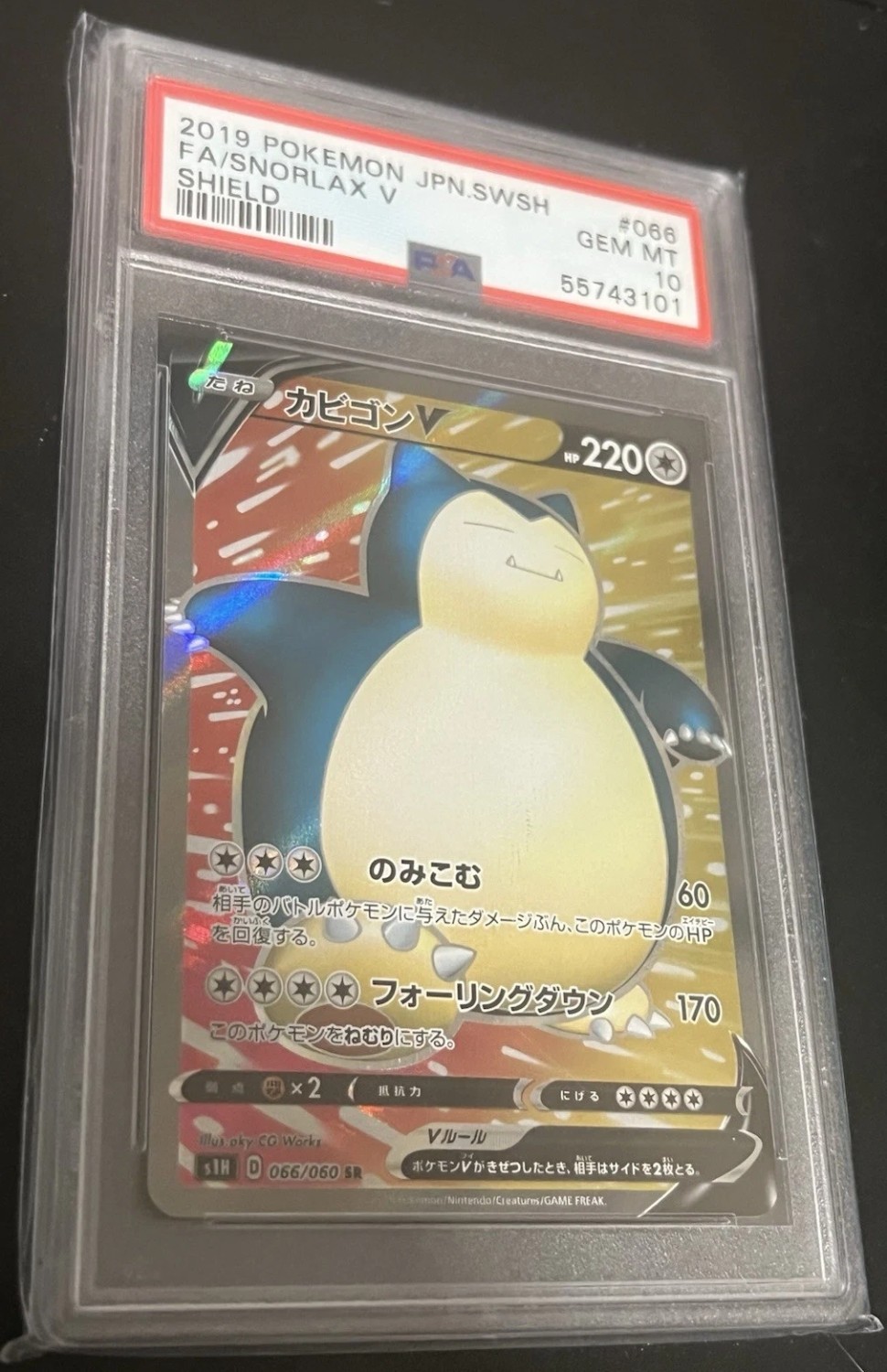 Snorlax V