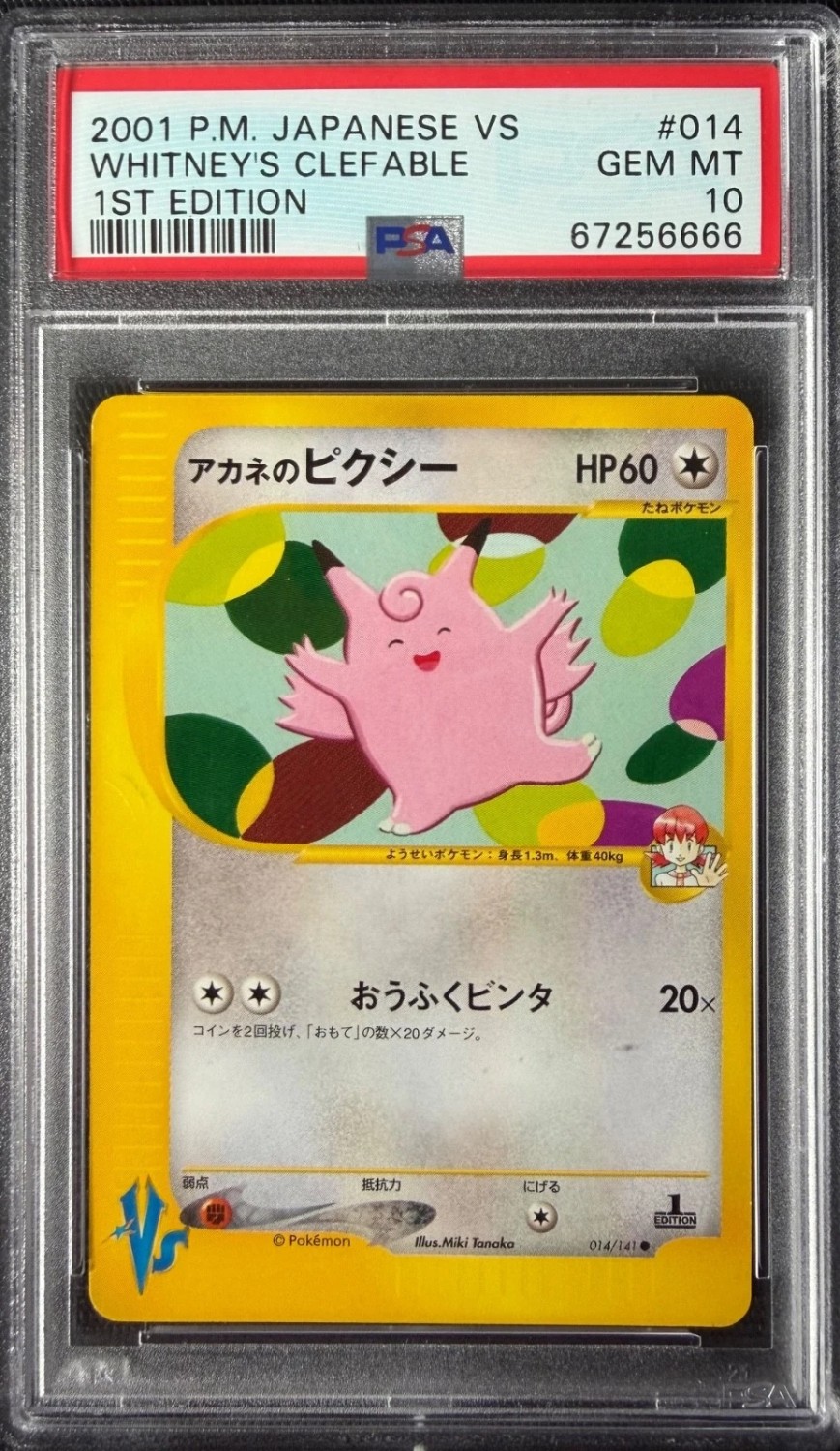 Whitney's Clefable