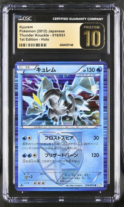 Kyurem