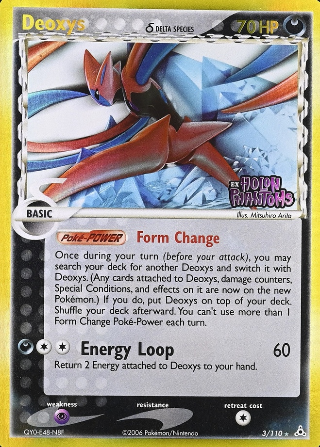 Reverse Holo