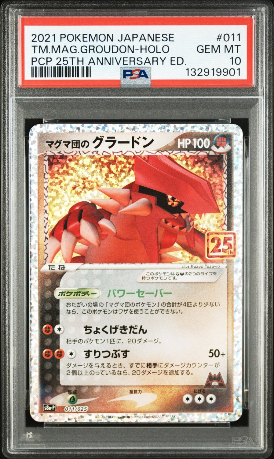 TM.MAG.GROUDON