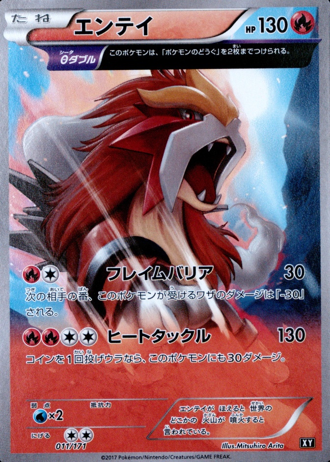 Holo