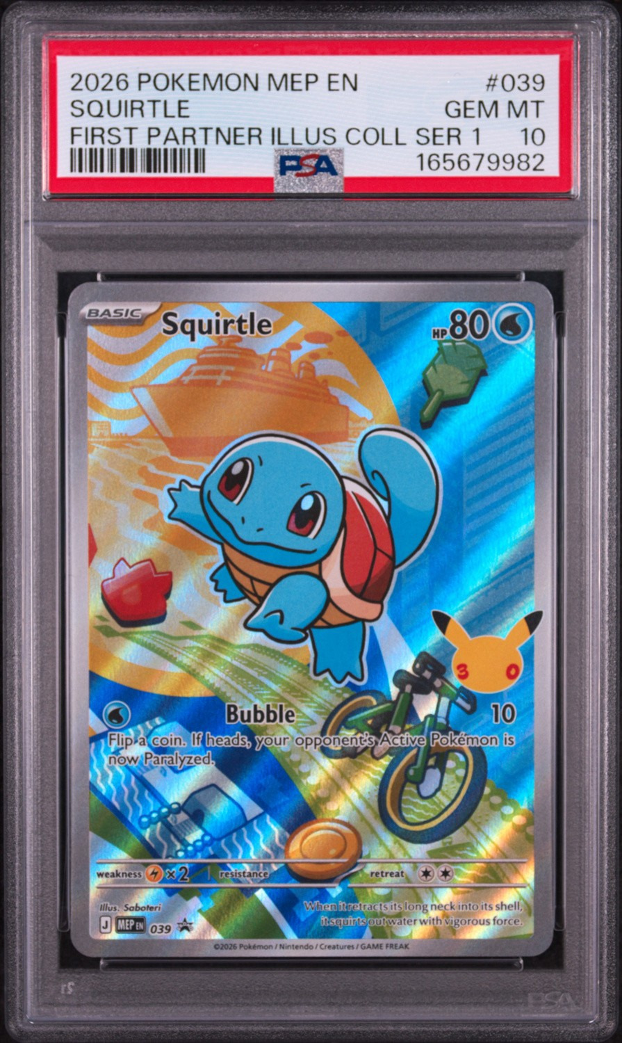 Squirtle