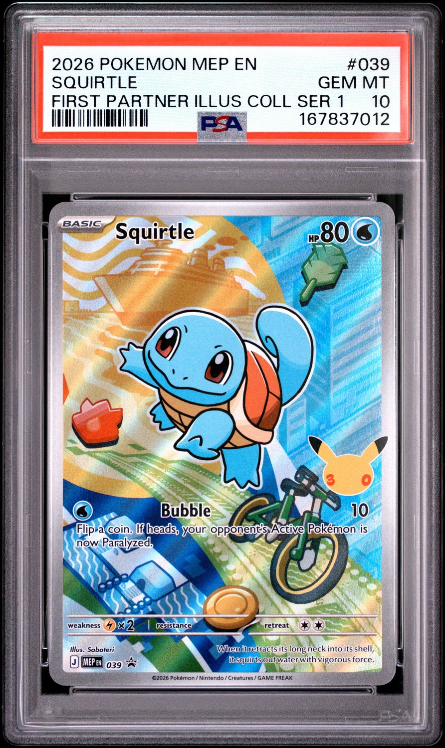 Squirtle