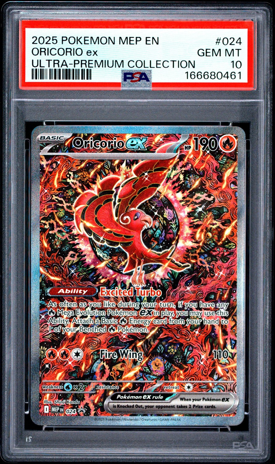ORICORIO ex