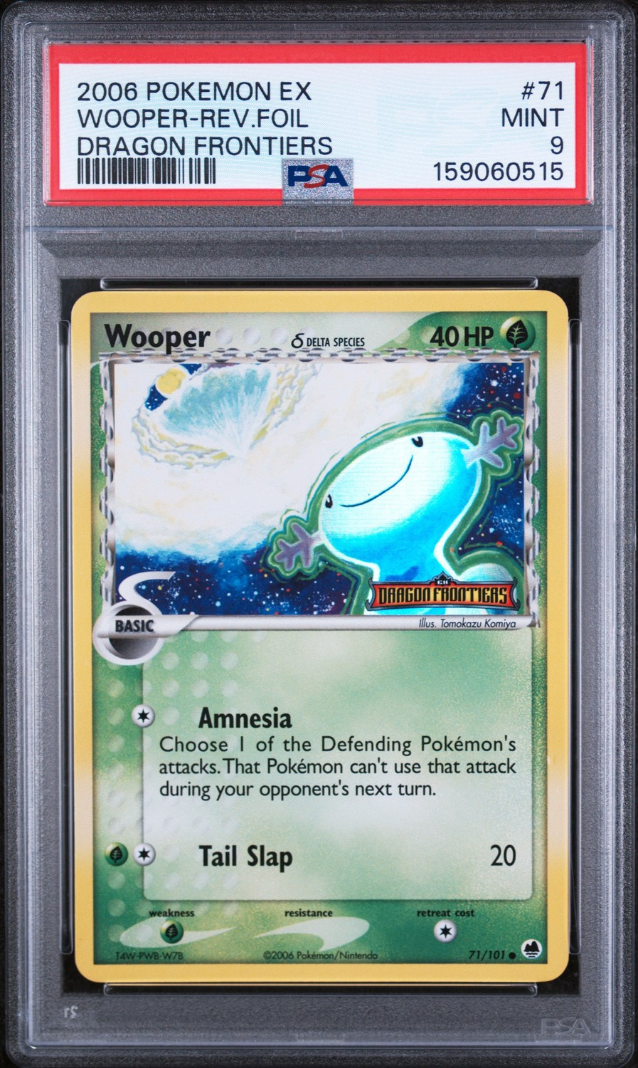 Wooper δ