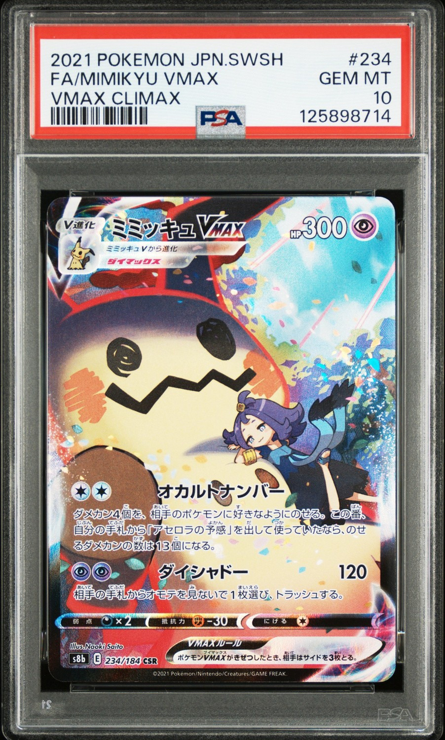 Mimikyu VMAX