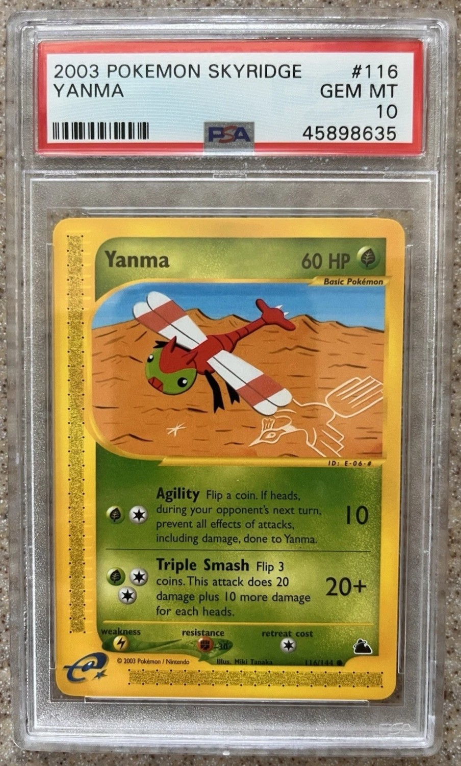 Yanma