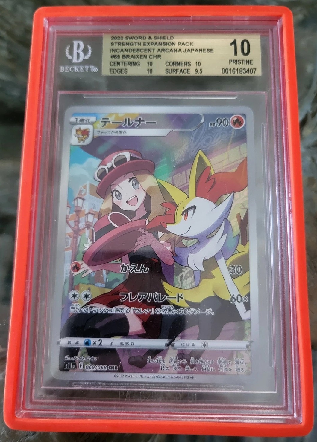 Braixen