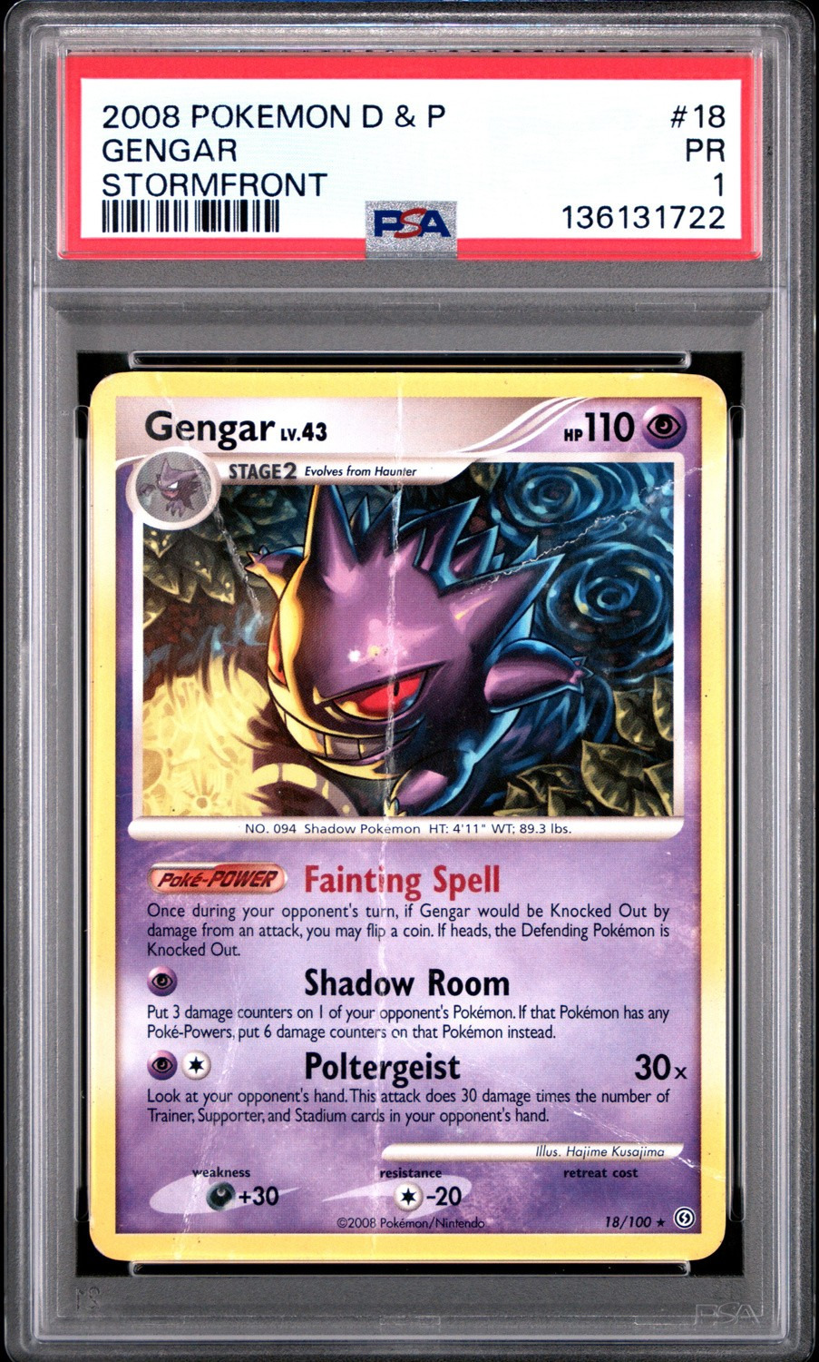 Gengar