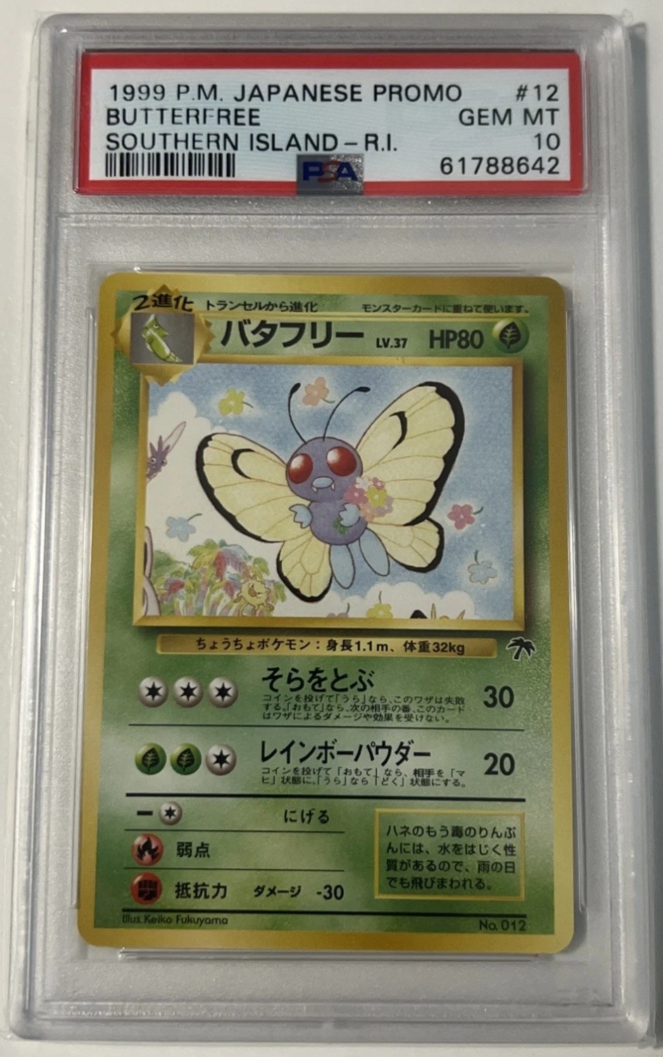 Butterfree