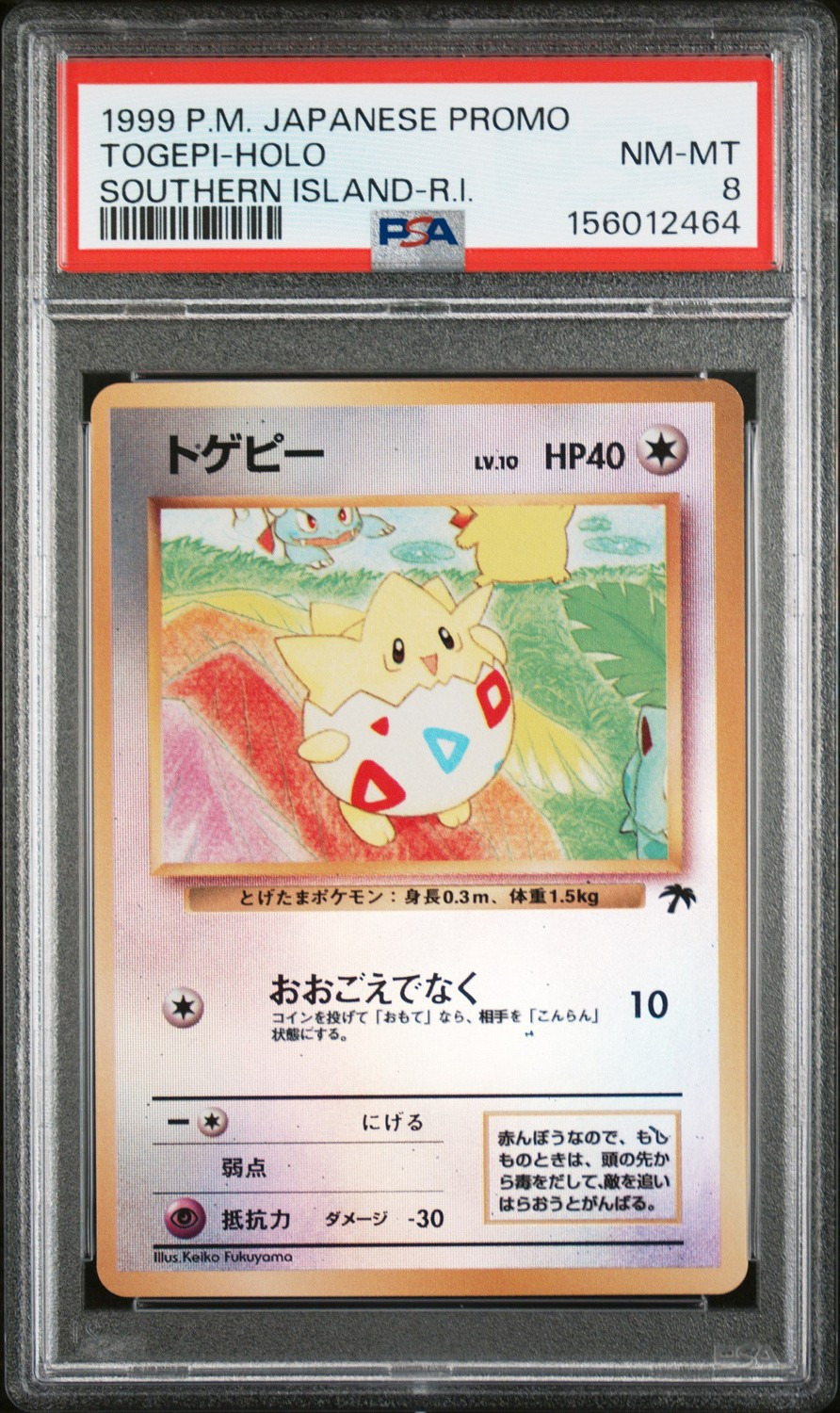 Togepi