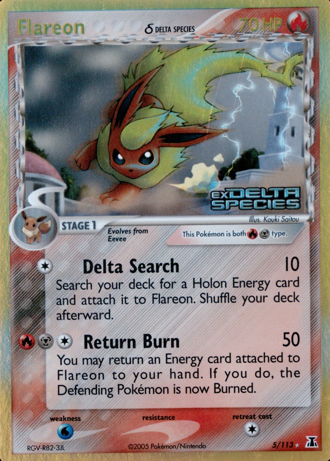 Reverse Holo