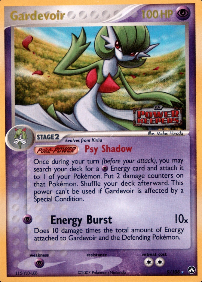 Reverse Holo
