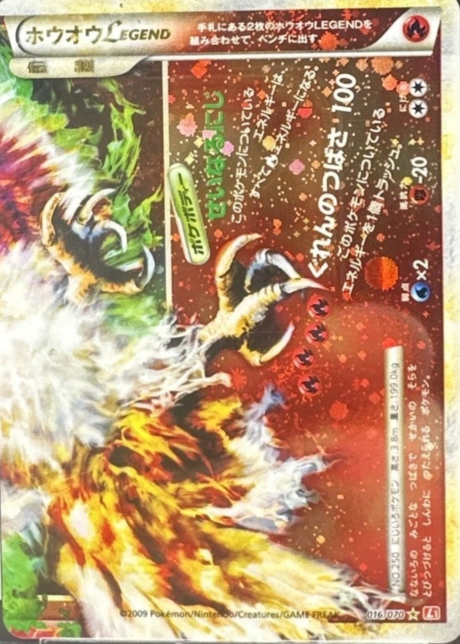 Campaign Legendary Present