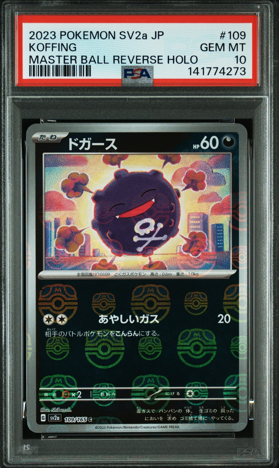 Koffing