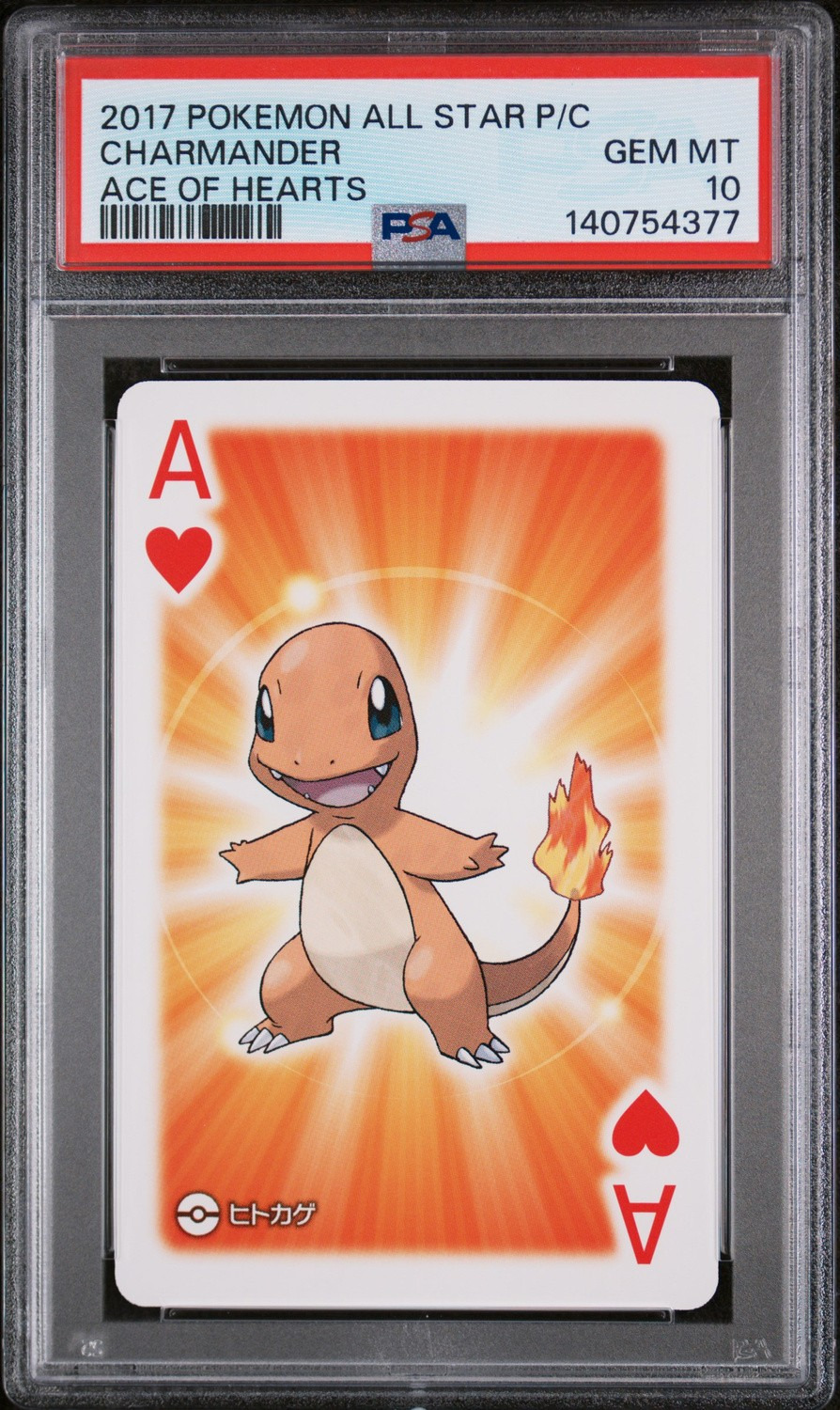 CHARMANDER