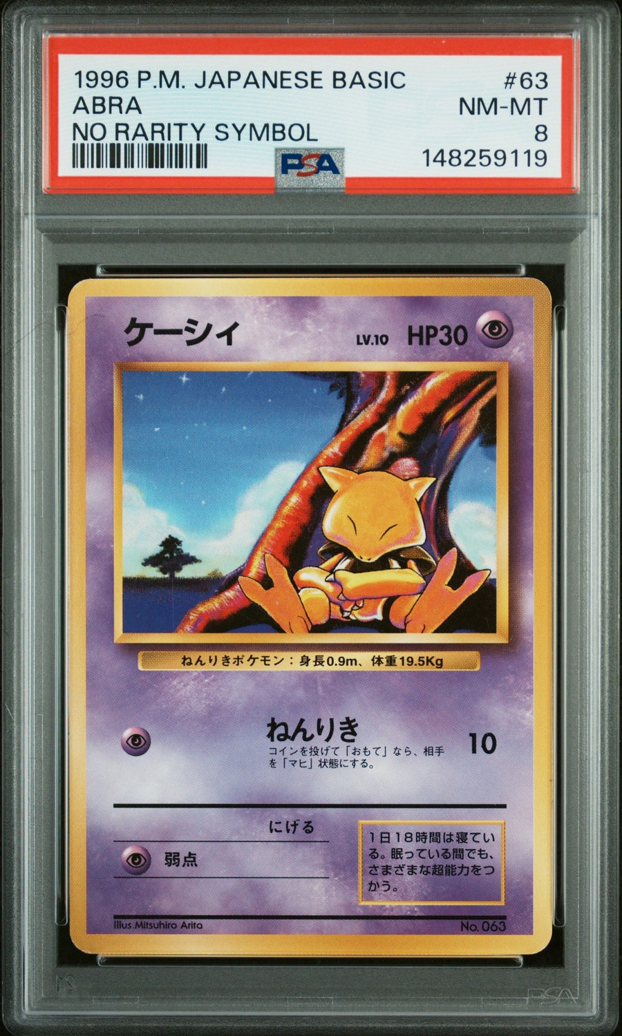Abra
