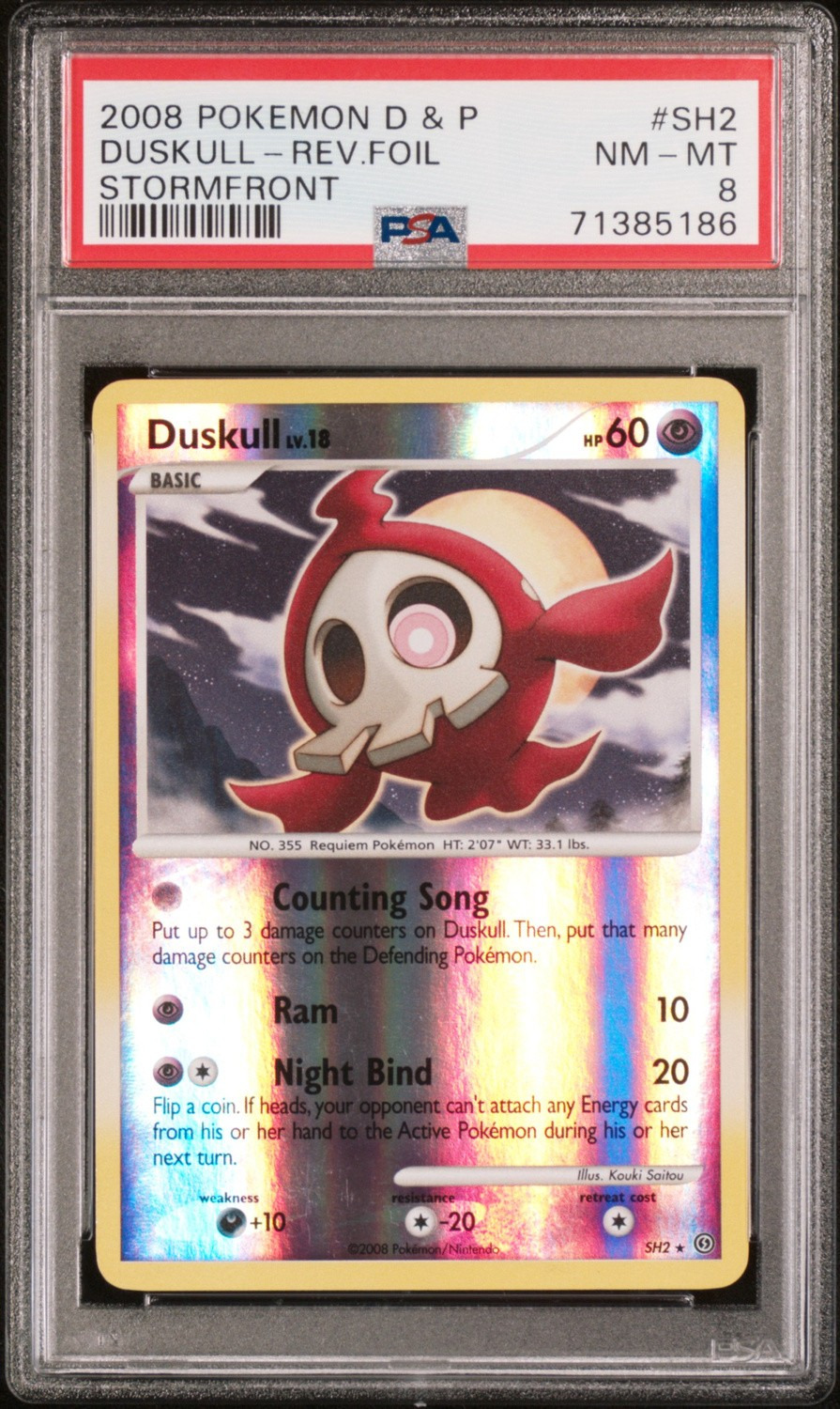 Duskull