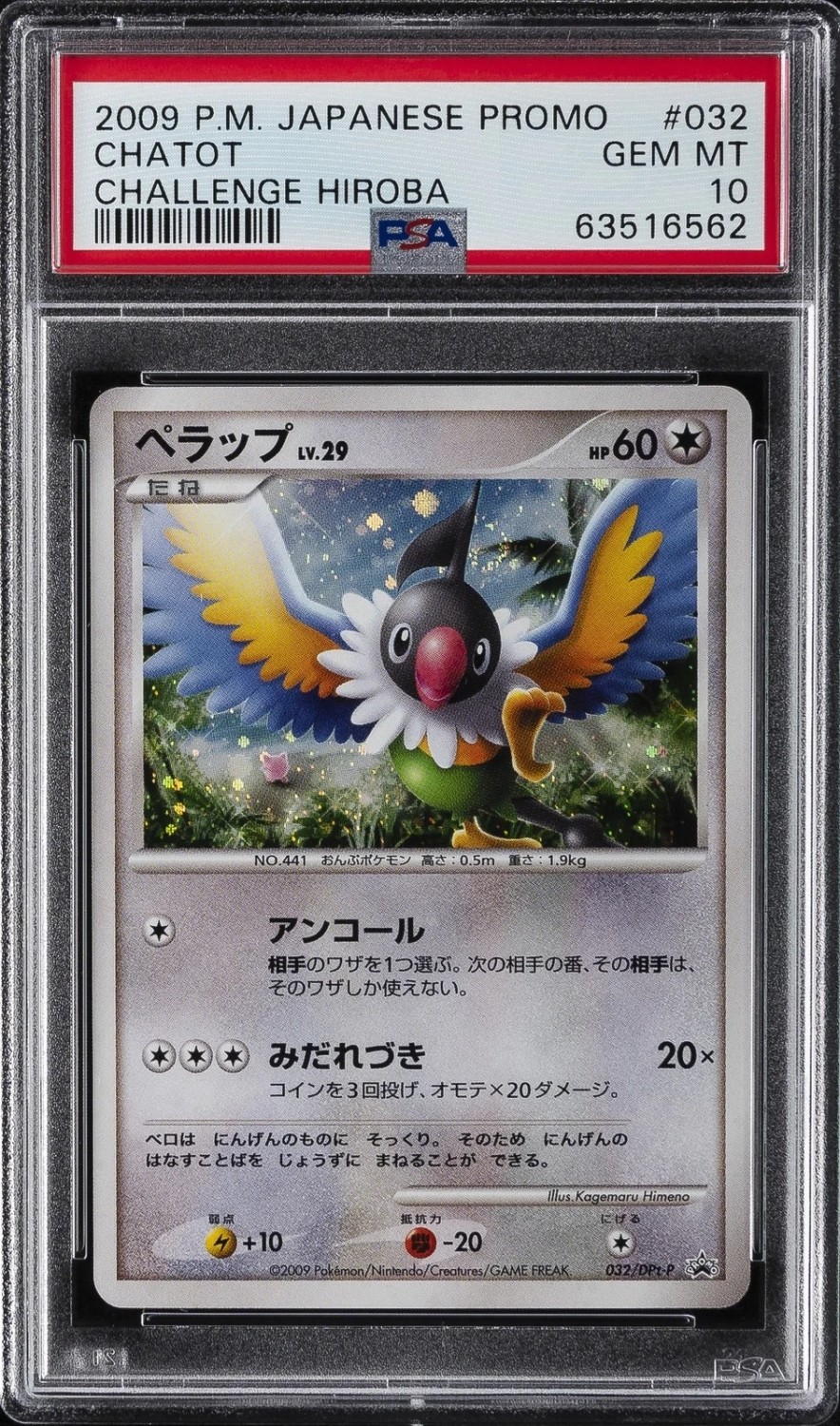 Chatot