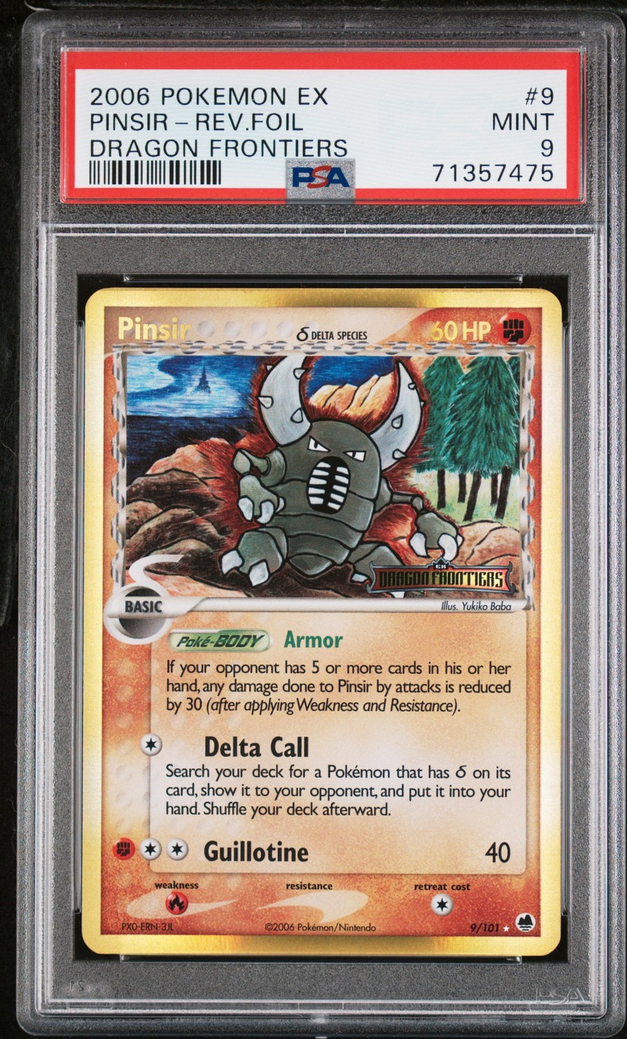 Pinsir