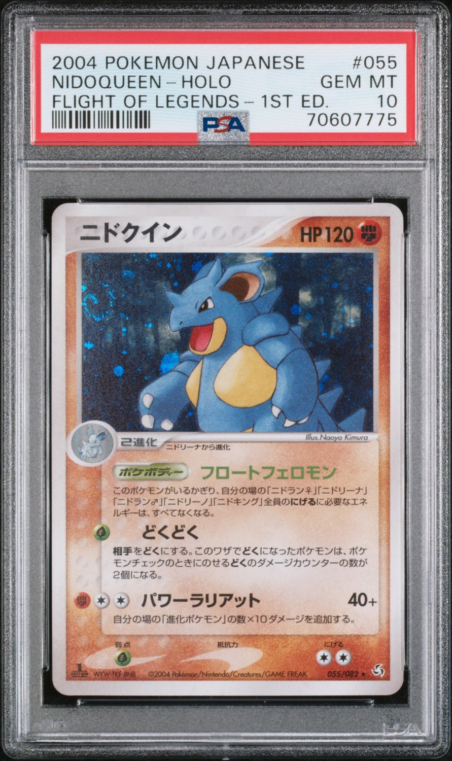 Nidoqueen