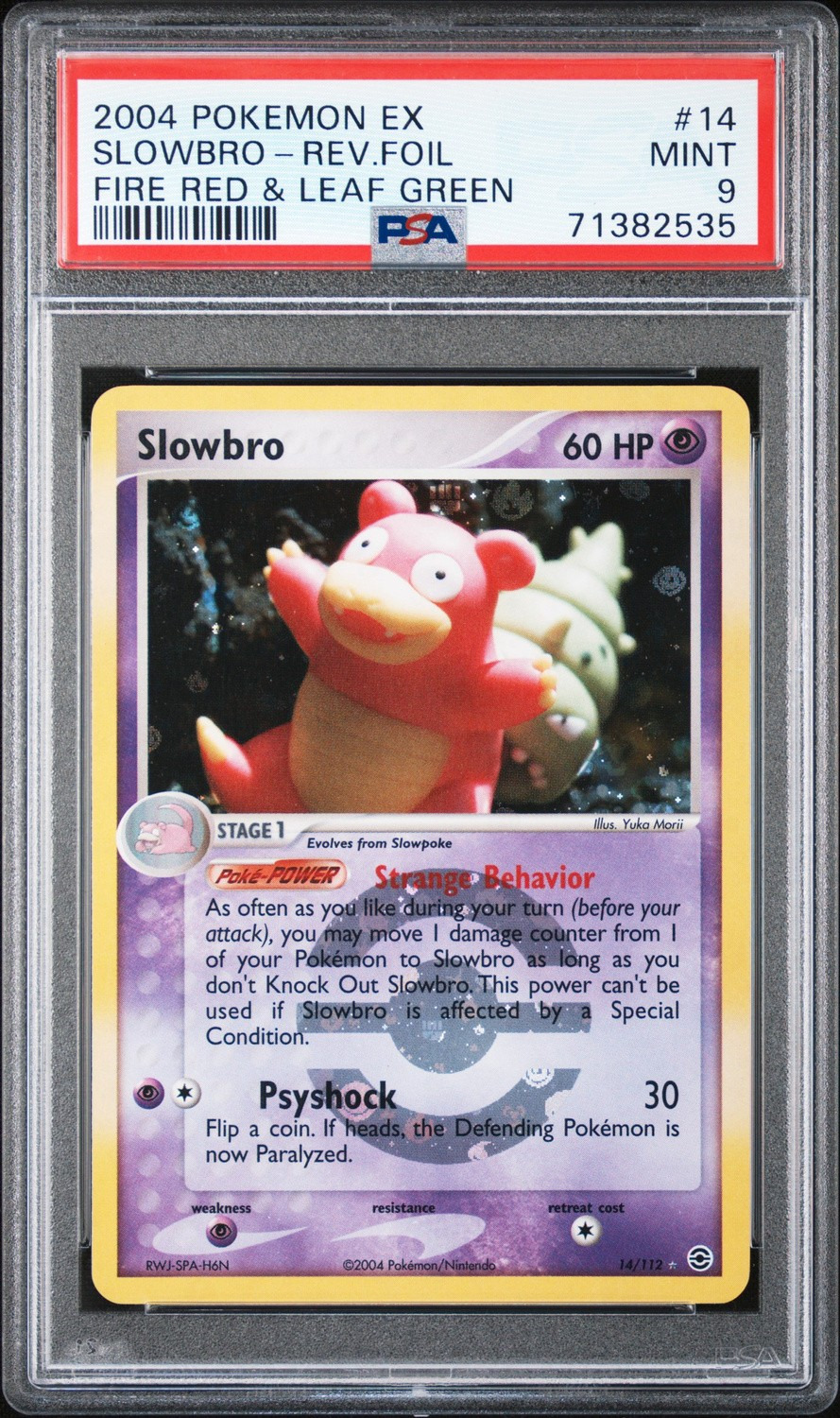 Reverse Holo