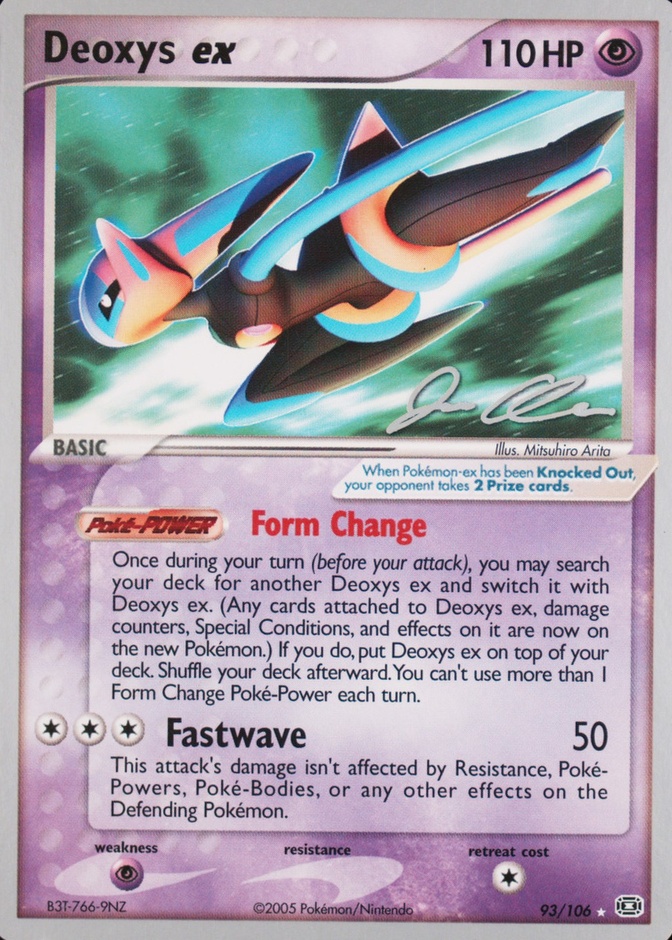 Non Holo
