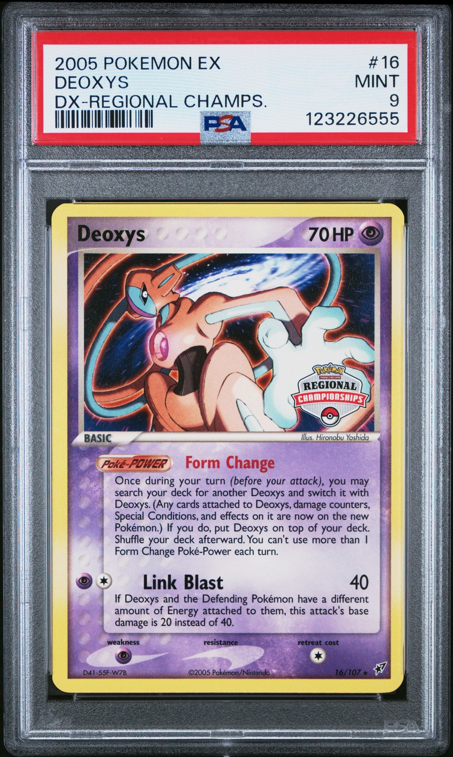 DEOXYS
