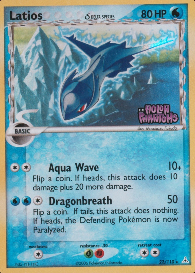 Reverse Holo