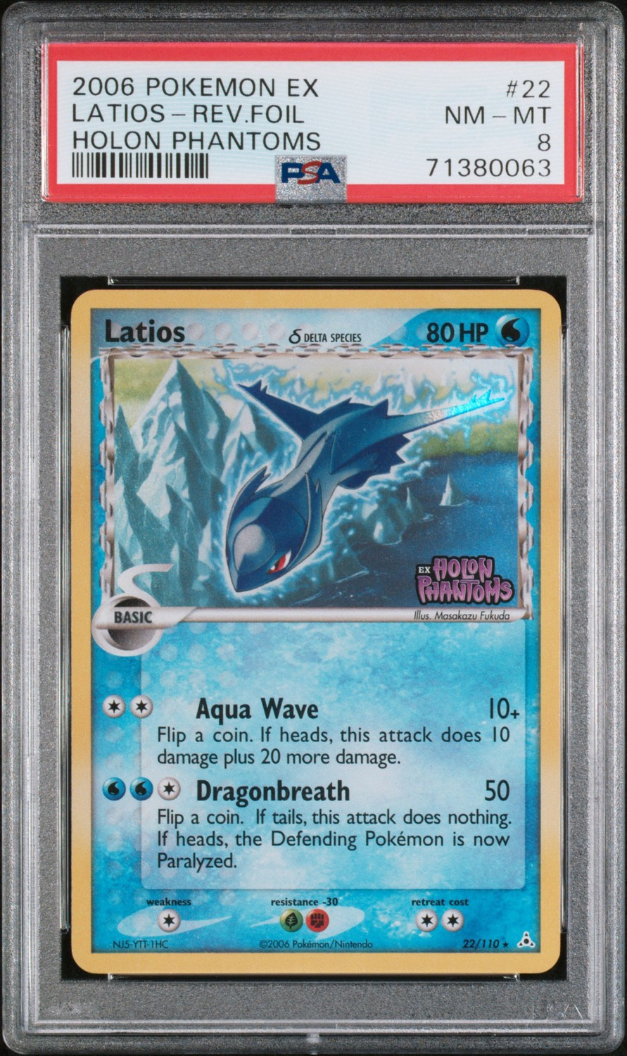 Latios