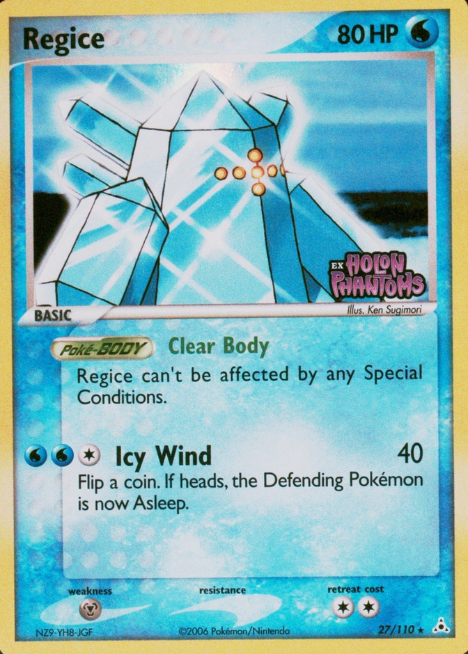 Reverse Holo