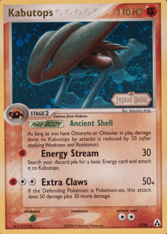 Reverse Holo