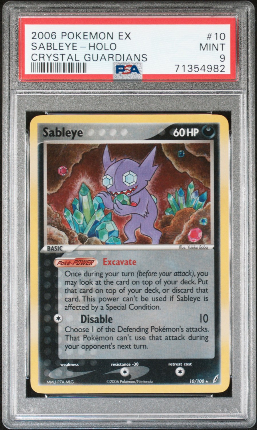 Sableye