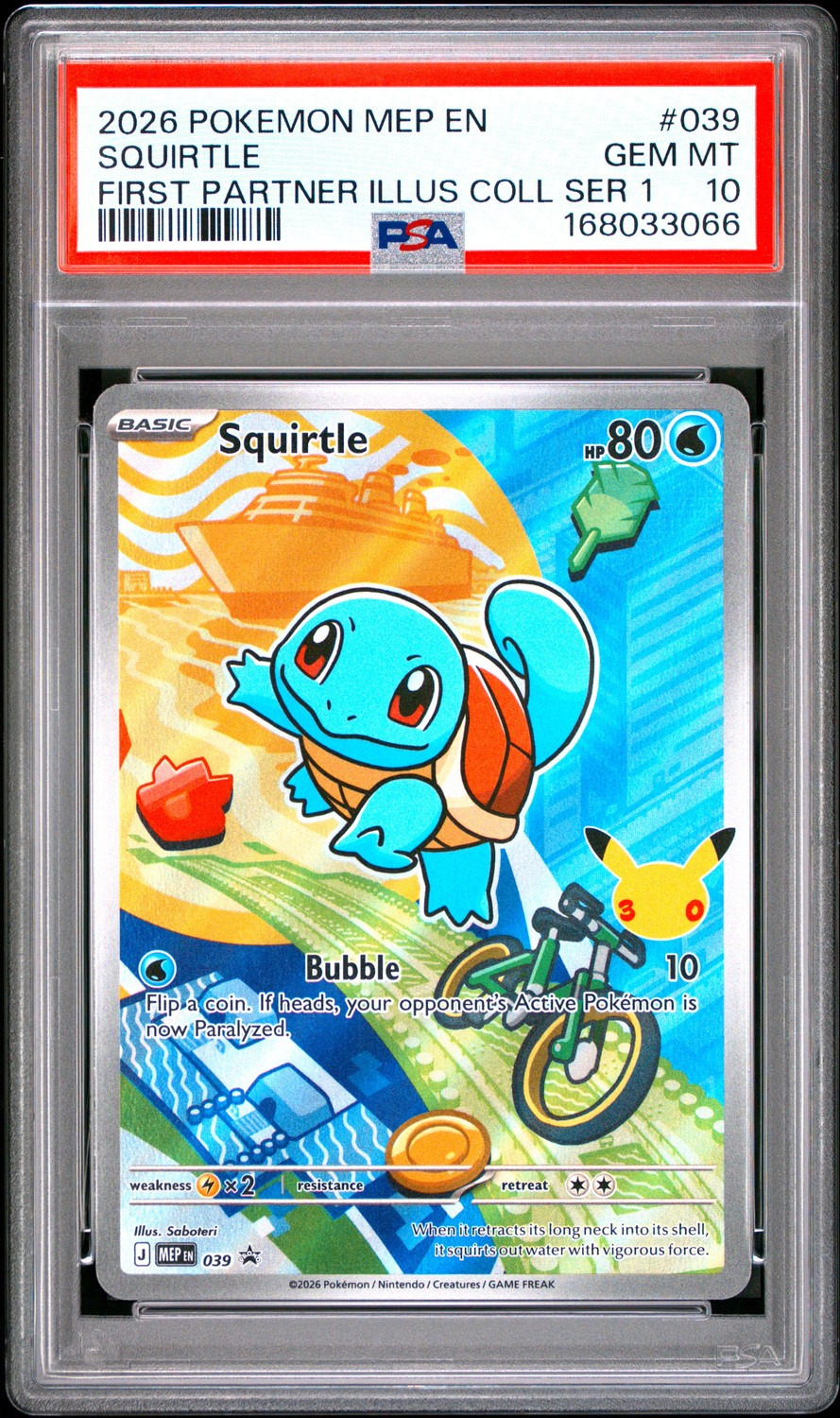 Squirtle
