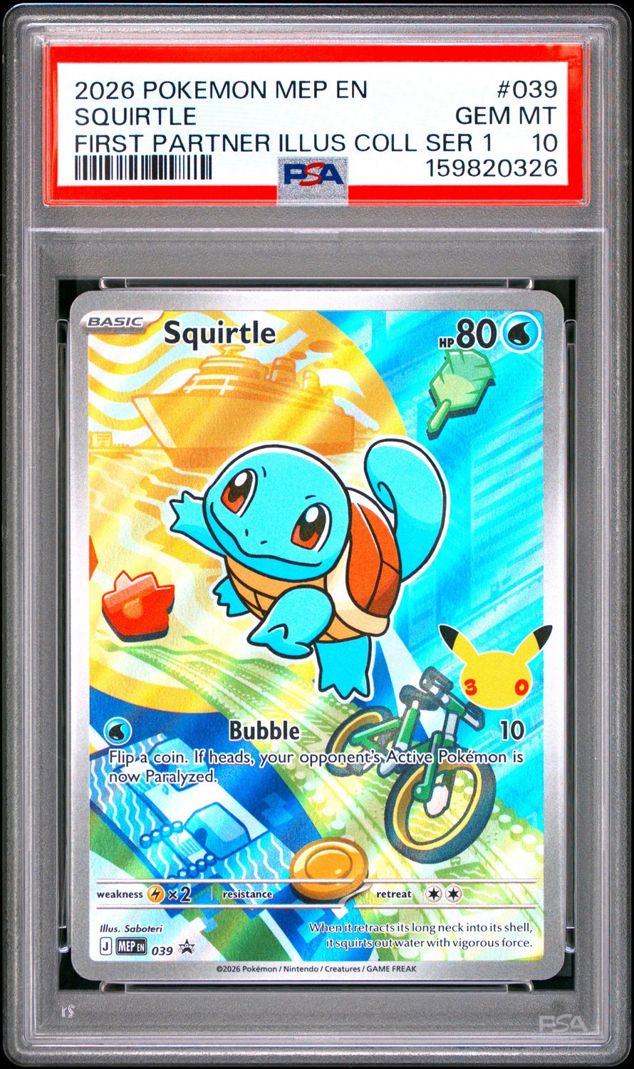 Squirtle