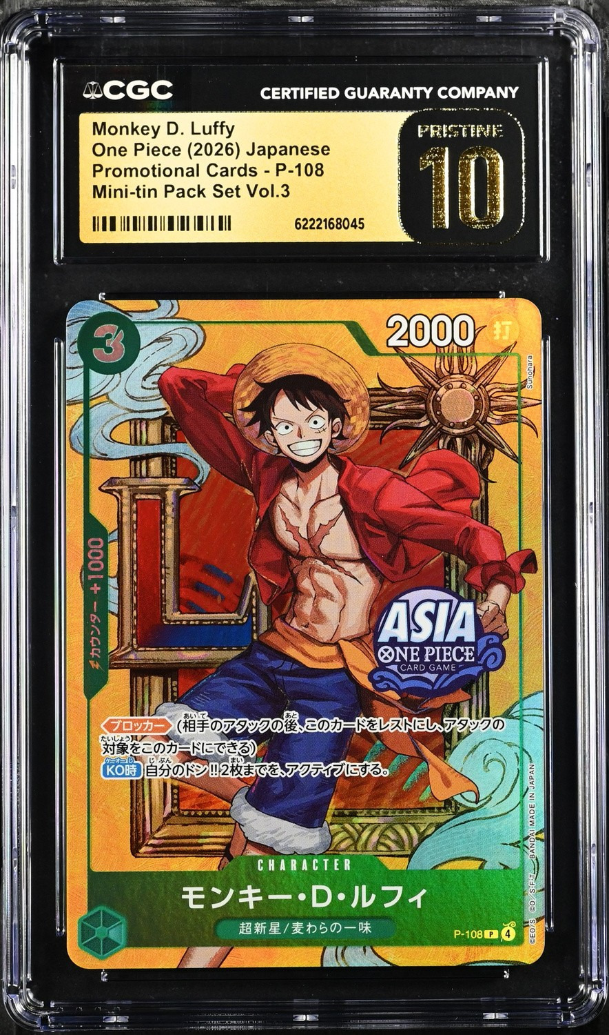 Monkey D. Luffy