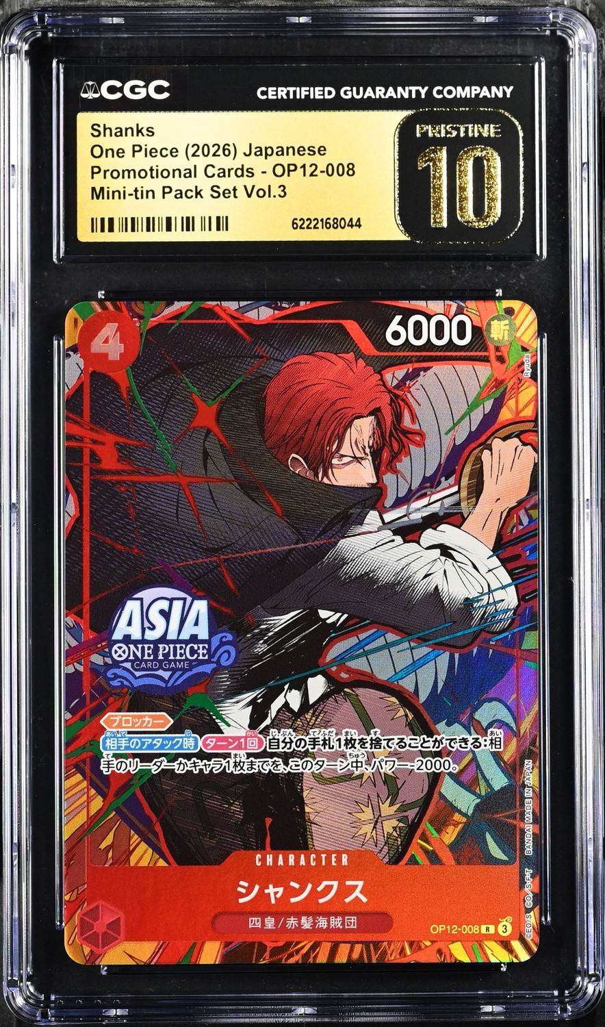 Shanks
