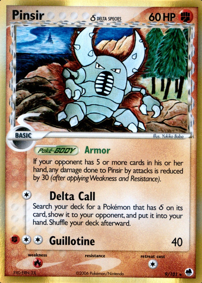 Holo