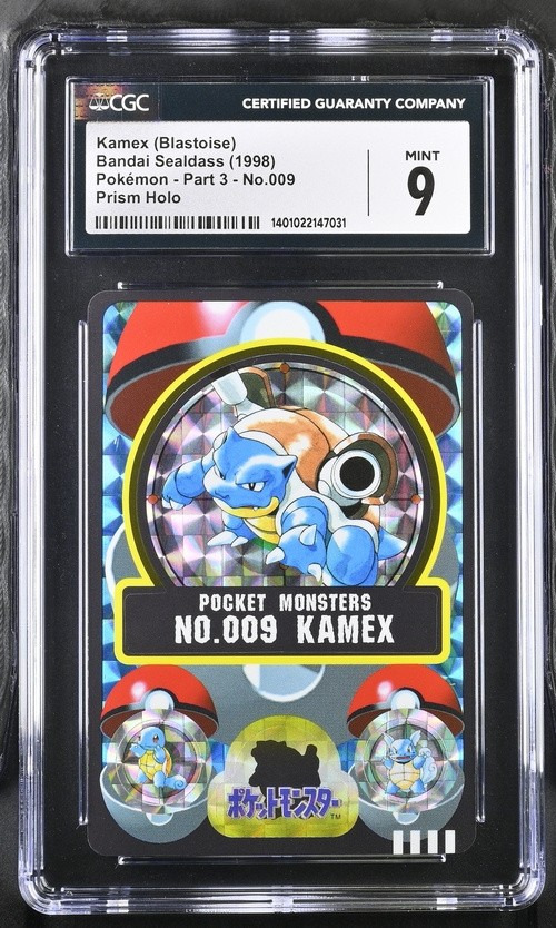 Kamex