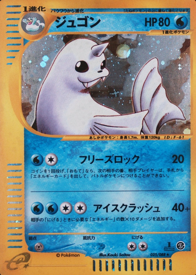 1st Edition