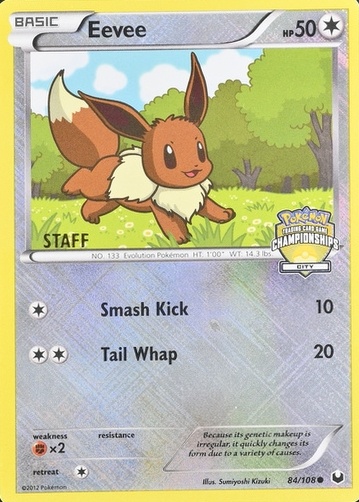 Holo · Championships City Crosshatch Staff